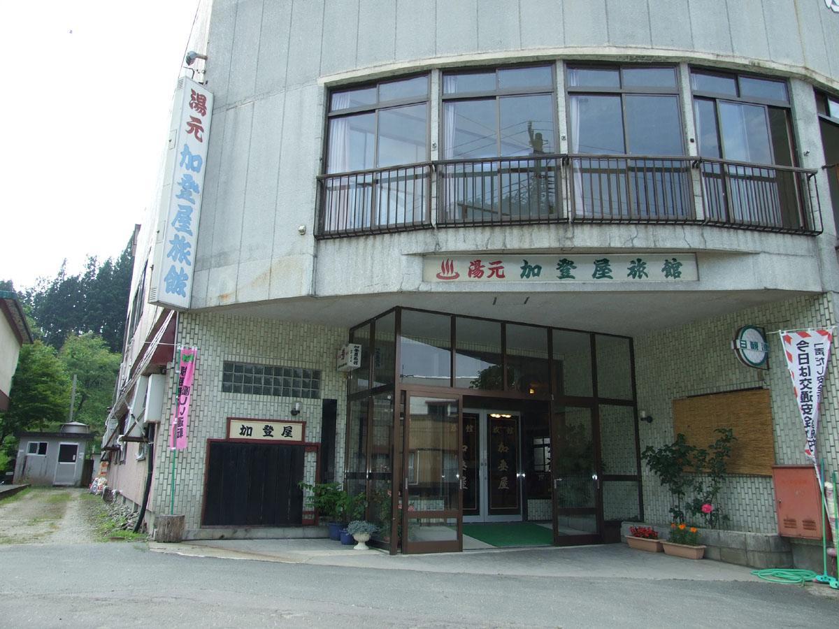 Hanezawa Onsen Katoya Ryokan Mogami Екстериор снимка