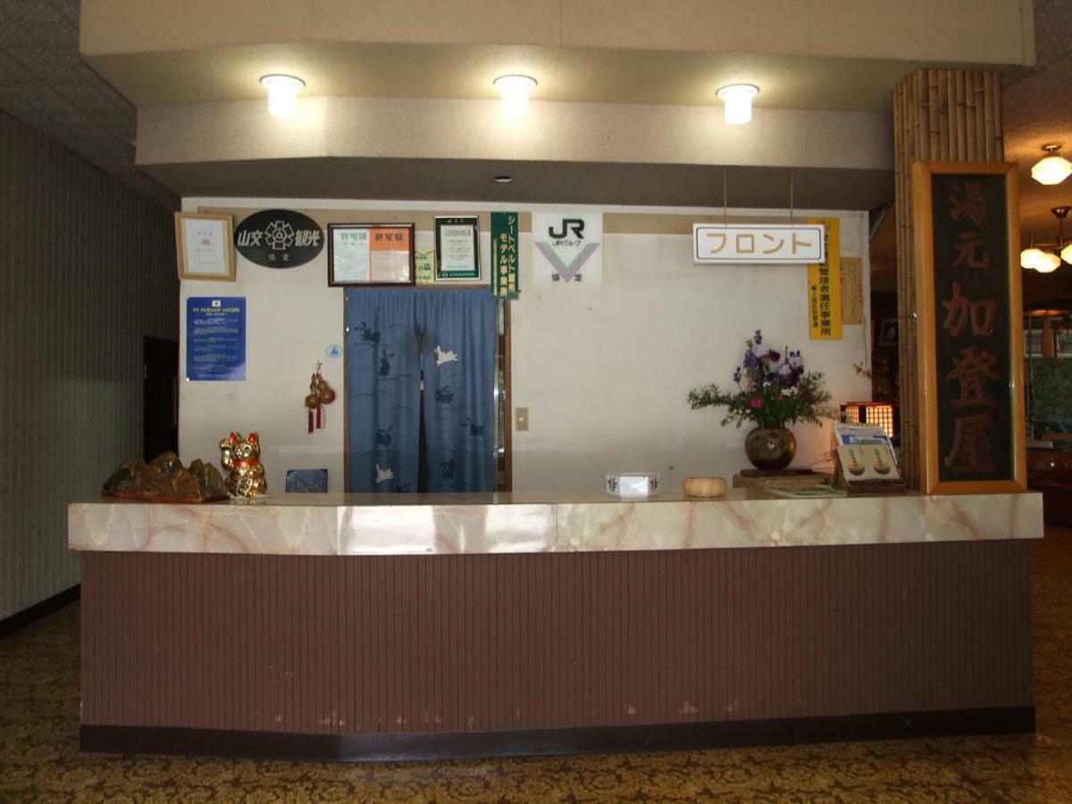 Hanezawa Onsen Katoya Ryokan Mogami Екстериор снимка
